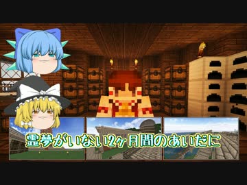 ゆっくり実況 ゆっくり達とダンジョンでマインクラフト Part6 ニコニコ動画
