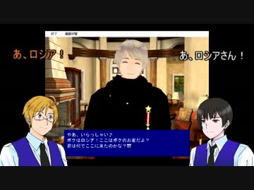 Apヘタリア 米日に自作ゲーム実況してもらったよ ゲーム配布 ニコニコ動画