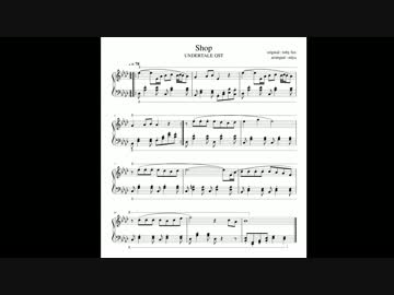 Undertale Shop ピアノ楽譜 ニコニコ動画