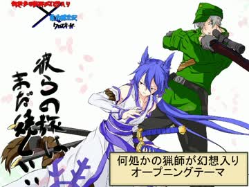 何処かの猟師が幻想入りｏｐ アーカード セフィロス オリジナル曲 Nicozon