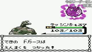 Ch うんこちゃん ポケットモンスター 金 Part53 17 07 02 Nicozon