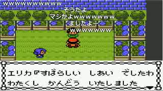 Ch うんこちゃん ポケットモンスター 金 Part53 17 07 02 Nicozon