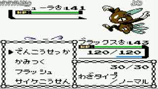Ch うんこちゃん ポケットモンスター 金 Part53 17 07 02 Nicozon