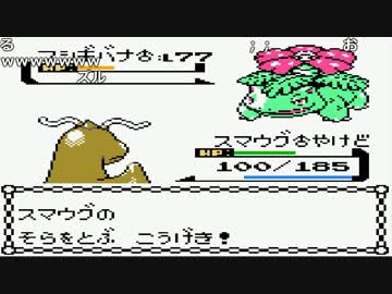 Ch うんこちゃん ポケットモンスター 金 Part59 終 17 07 02 Nicozon