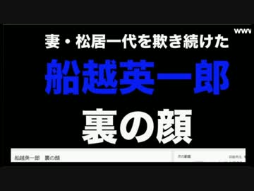 遊戯王bgm うんこちゃんミラー主鎌田と見る 松居一代 Nicozon