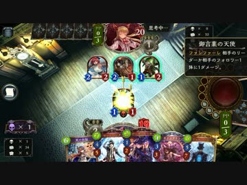 シャドバが上手い って 本当はこういう事だろ シャドウバース ニコニコ動画