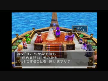 ドラクエ５ やり込みプレイ Part９ ゆっくり実況 ニコニコ動画