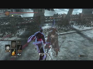 ダークソウル３対人 クワガタ闇霊の侵入番外編 神喰らいのクワガタ Nicozon