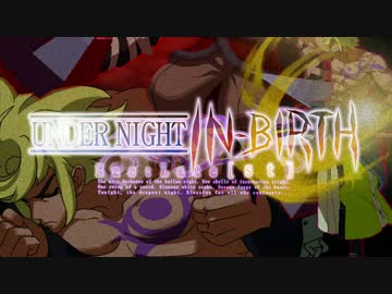 Unielst エンキドゥ 一部バグ使用 コンボムービー A面 Fantastic ニコニコ動画