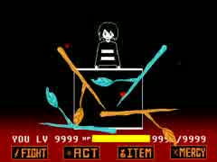 Undertale 真gルート2 戦闘 Frisk Mad ニコニコあっぷる