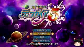 ポケ勢だからポケモンのホラゲやってみた Part3 ポケ呪2 裏 ニコニコあっぷる