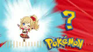 Who is that Radio Happy?