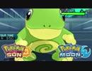 ポケモンsm 最強のあめふらし ニョロトノ シングルレート nicozon