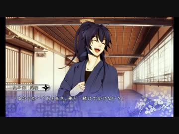 Rkrn女性向け 好感度で比較する忍たま デート編 乙女ゲーム風 ニコニコ動画