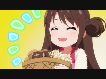 アイドルマスター シンデレラガールズ劇場　2期　第15話　秋の回