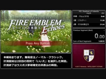ファイアーエムブレム外伝 ゲーム名言集 安心して下さい 貴方は間違っています 貴方を責める方がいたら 私が許しません