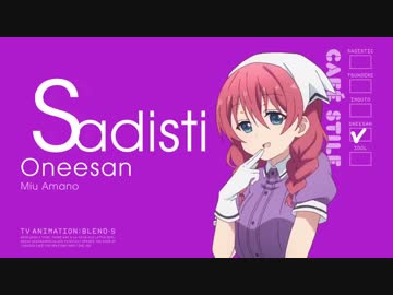ブレンド S Opが全く気付かないうちに頭文字dになる ニコニコ動画