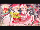 Happy Happy Xmas 2017