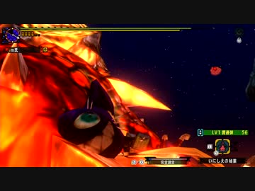 Mhxx ｍ氏の超特殊許可岩穿テツカブラ ライトボウガンソロ Nicozon