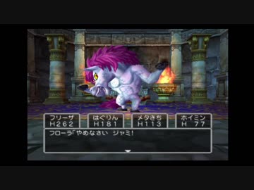 ドラクエ５ やり込みプレイ Part１２ ゆっくり実況 Nicozon