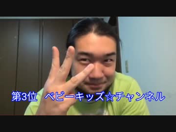 ゴルドスマッシュ姉貴 2017年嫌いなyoutuber大賞にランクインwwwwww ニコニコ動画