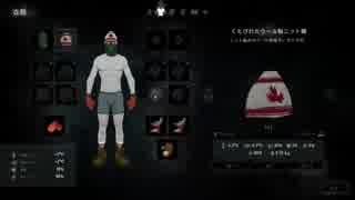 超難関ゲー The Long Darkのmodの入れ方 ニコニコあっぷる