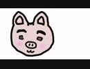 Buta-san's Song