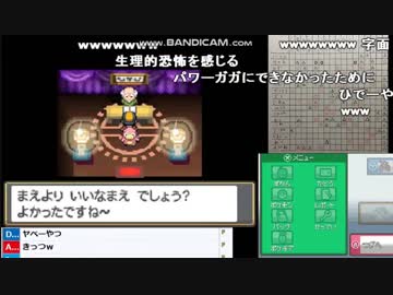 うんこちゃん Yahoo急上昇ランキング入り Dvマニア とは ポケセン封鎖 Nicozon