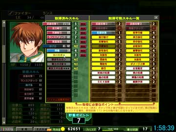 ランスクエストマグナム Rta 3 26 25 Part4 6 ニコニコ動画