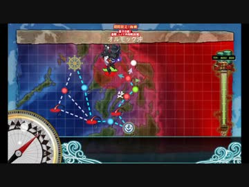 艦これ 捷号決戦 邀撃 レイテ沖海戦 後篇 後段作戦海域マップbgm 2ループ ニコニコ動画