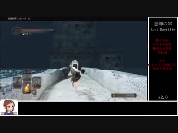 ダークソウル2 トロコンrta Igt12 31 19 Part2 丸太レイピアチャート Nicozon