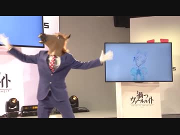ついにバーチャルを捨てた男 ニコニコ動画