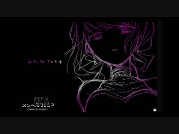 可愛い女の子とhappyendをめざして メンヘラフレシア Part１ ニコニコ動画