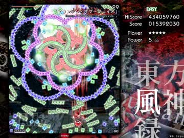 東方風神録 八坂神奈子弾幕難易度ランキング ニコニコ動画
