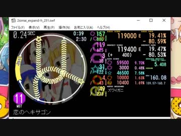 Simai 恋のヘキサゴン Master ニコニコ動画