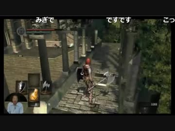 福崎文吾九段のおしゃべり ダークソウル無印 実況 叡王戦開催記念 ニコニコ動画