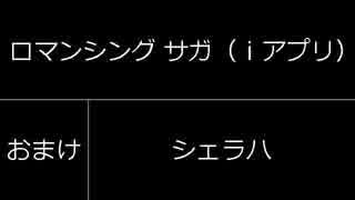 Ff2 メインテーマ をピアノにしてみた Nicozon
