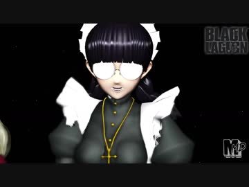 Mmdブラック ラグーン ロベルタ Follow The Leader Nicozon