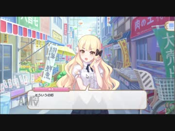 プリコネｒ サレン ストーリー１ ４話 ニコニコ動画