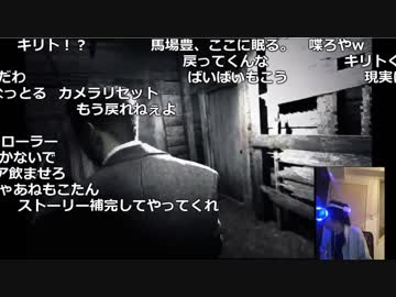 Ytl うんこちゃん もこう バイオハザード７ Vr Part4 18 05 ニコニコ動画