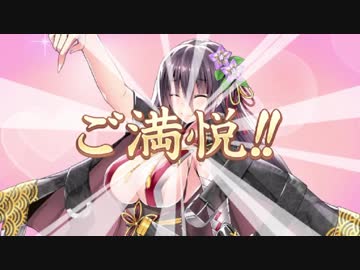 天華百剣 陸奥守吉行のお手入れ デレver おさわり ニコニコ動画