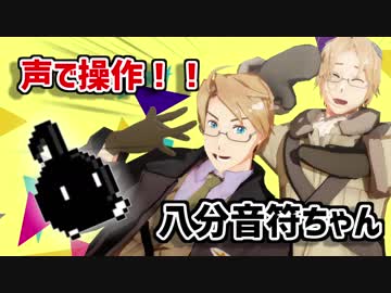 Apヘタリアゆっくり実況 Mmd合作 兄弟でゲーム実況してみた 北米誕18 ニコニコ動画