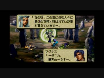 オウガバトル64 名作ソフトを思い出しながらプレイ Part Nicozon