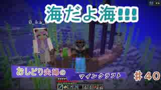 マイクラポケモンmodゲーム実況39 サバンナでまったり経験値稼ぎ ニコニコあっぷる