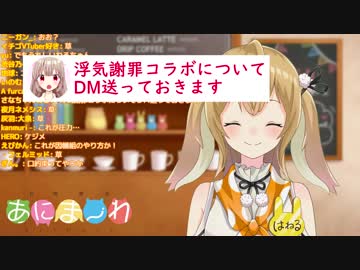 名取 さ な 前世