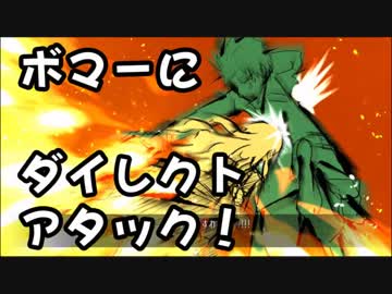 外国人実況 ボマーにダイレクトアタックだ 被虐のノエル Part25 Nicozon