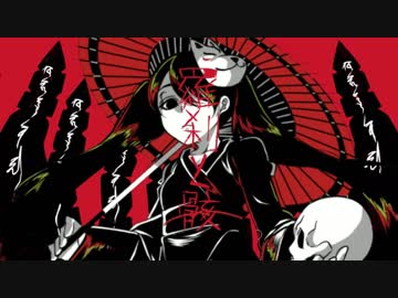 結ンデ開イテ羅刹ト骸 再解釈してみた 描いてみた ニコニコ動画