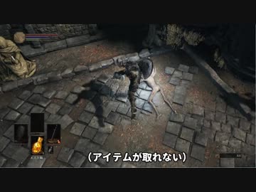 ローリングしかできないダークソウル その２ ダクソ３縛りプレイ Nicozon