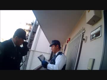 悪徳警察と悪徳司法書士 nicozon