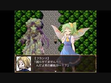 東方 幻想郷に国家が行くｒｐｇその４ Apヘタリア Nicozon